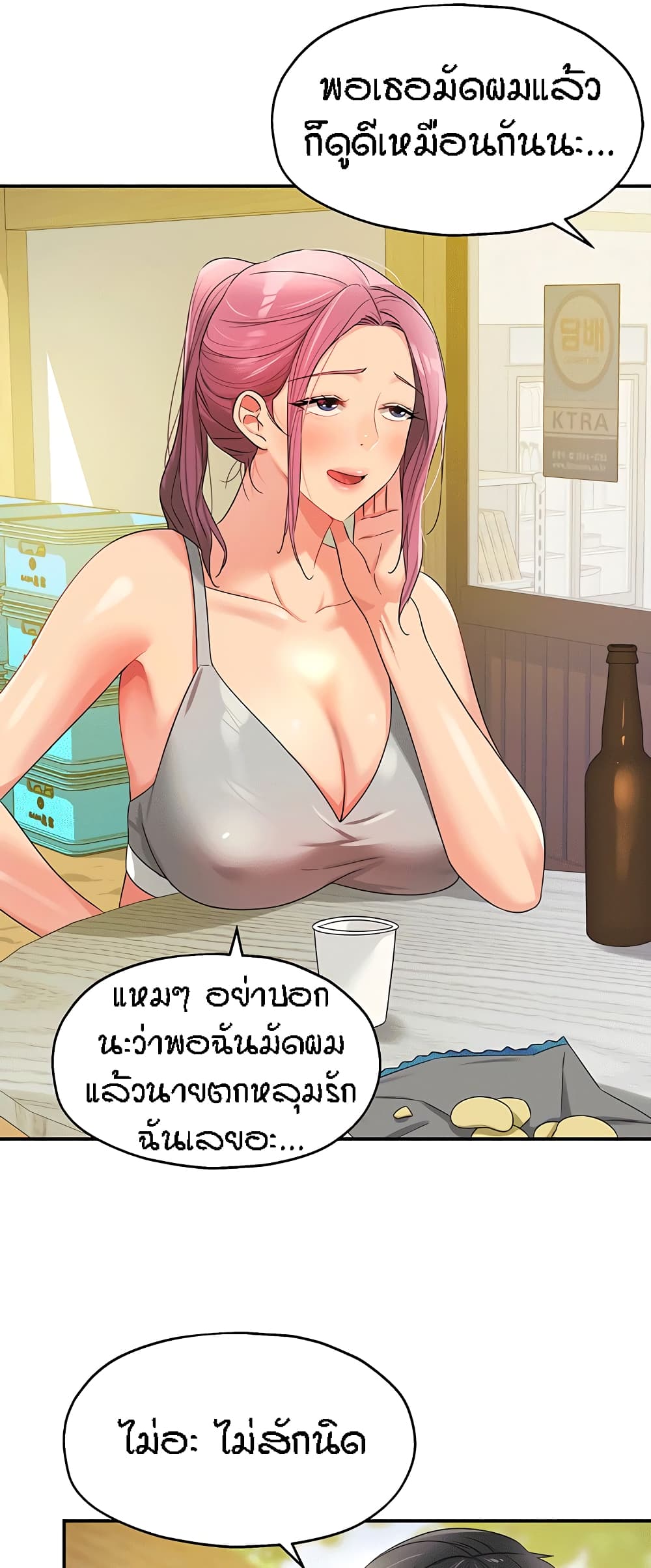 หน้า 52