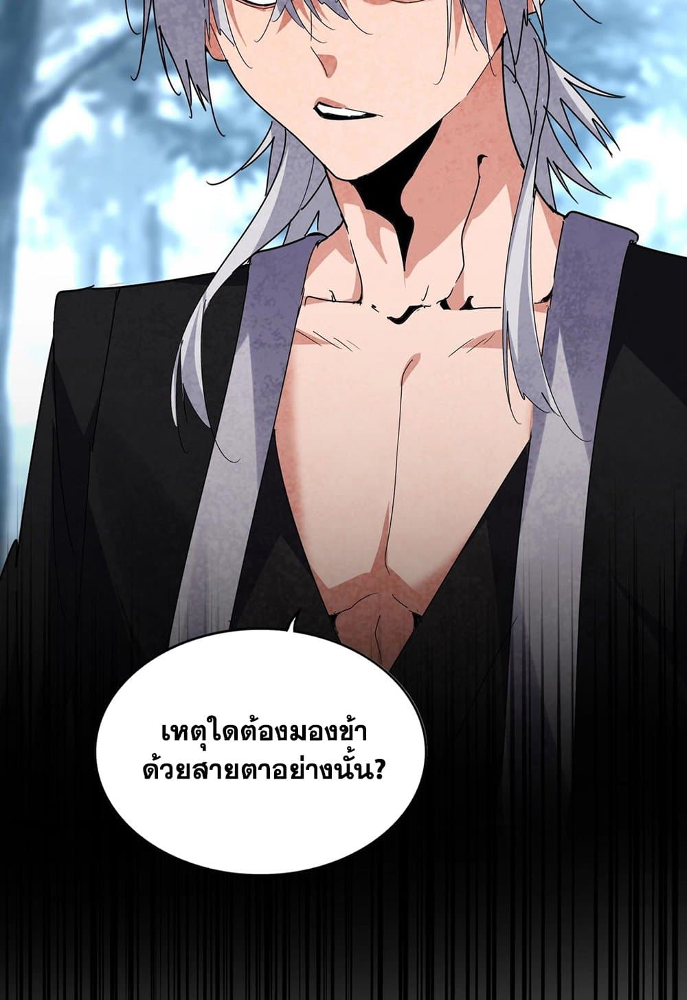 หน้า 57