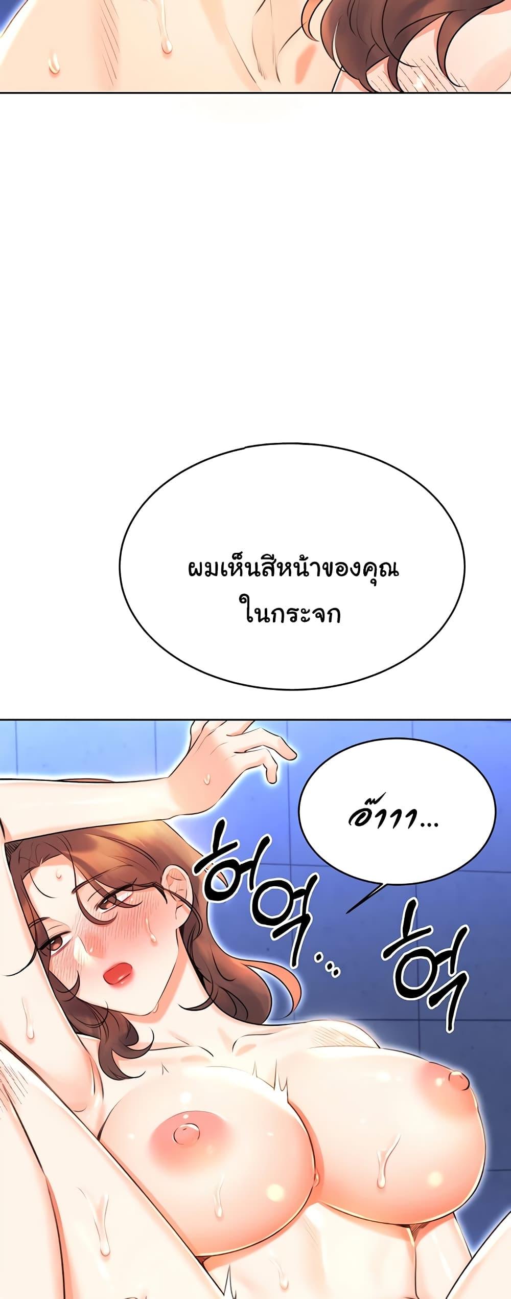 หน้า 57