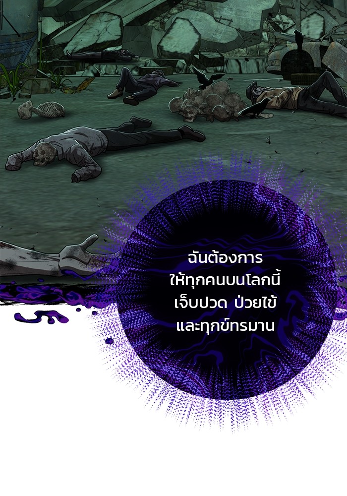 หน้า 97
