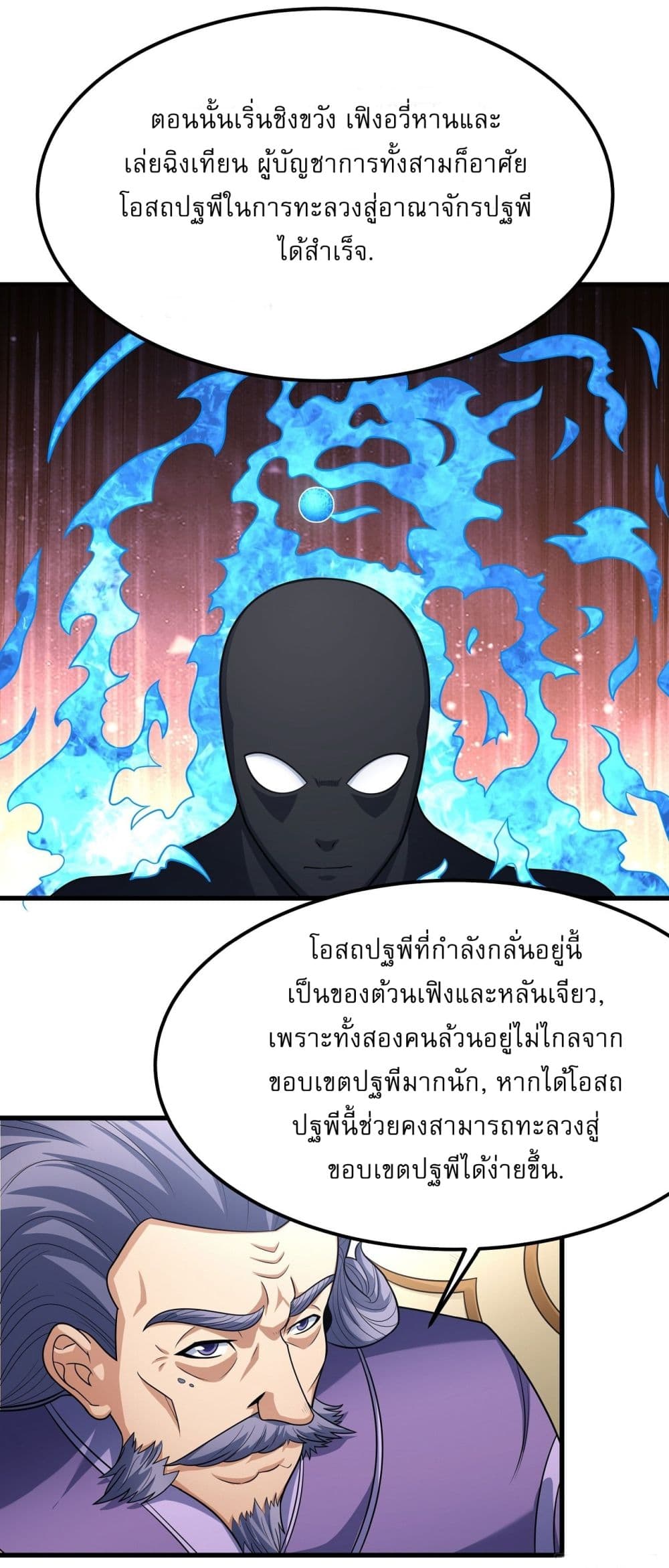 หน้า 21