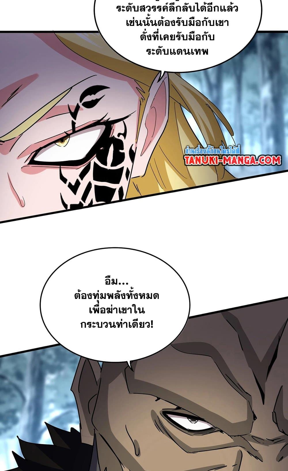 หน้า 29
