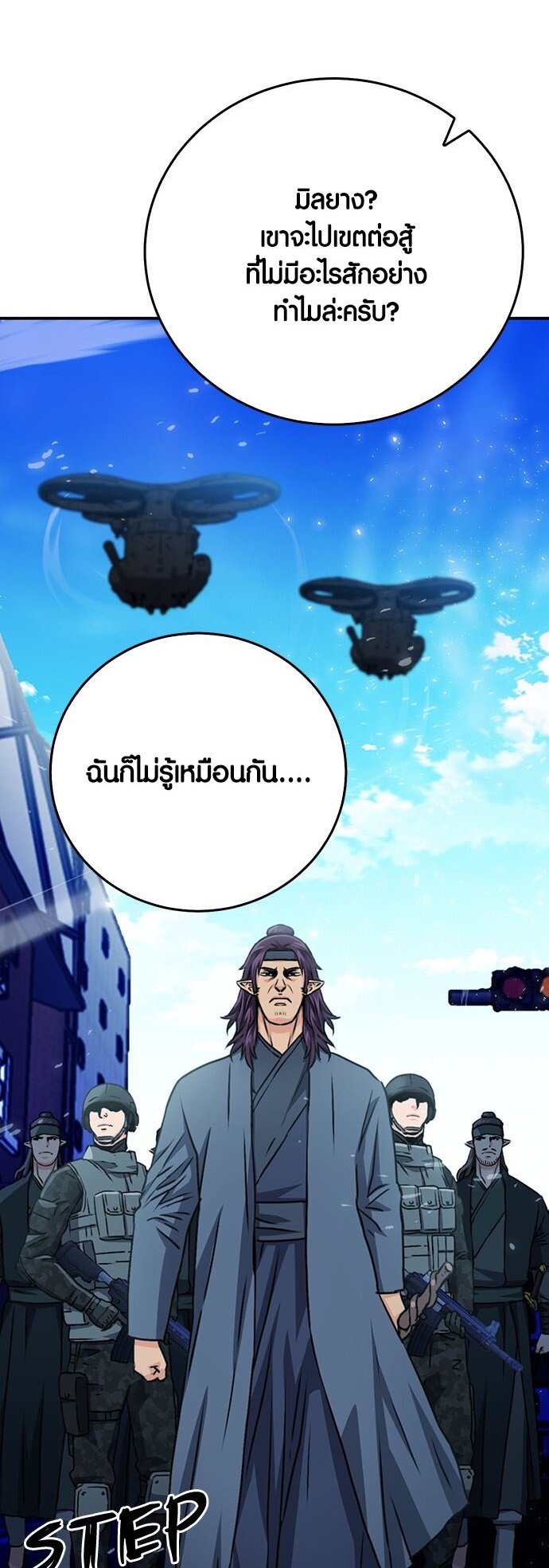 หน้า 32