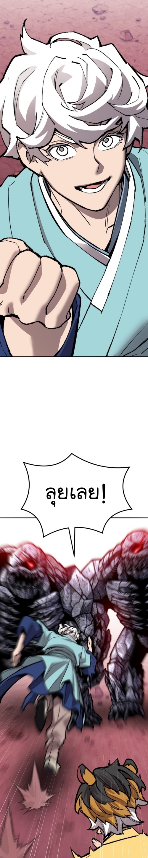 หน้า 35
