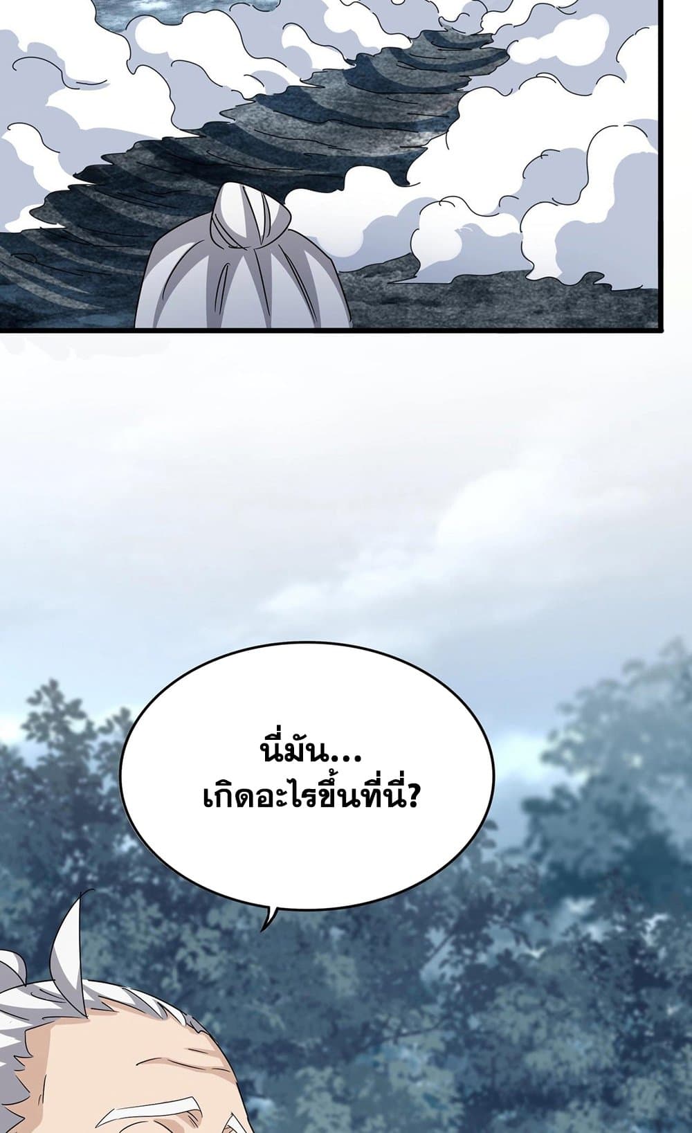 หน้า 53