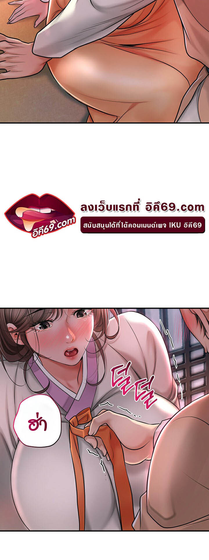 หน้า 68