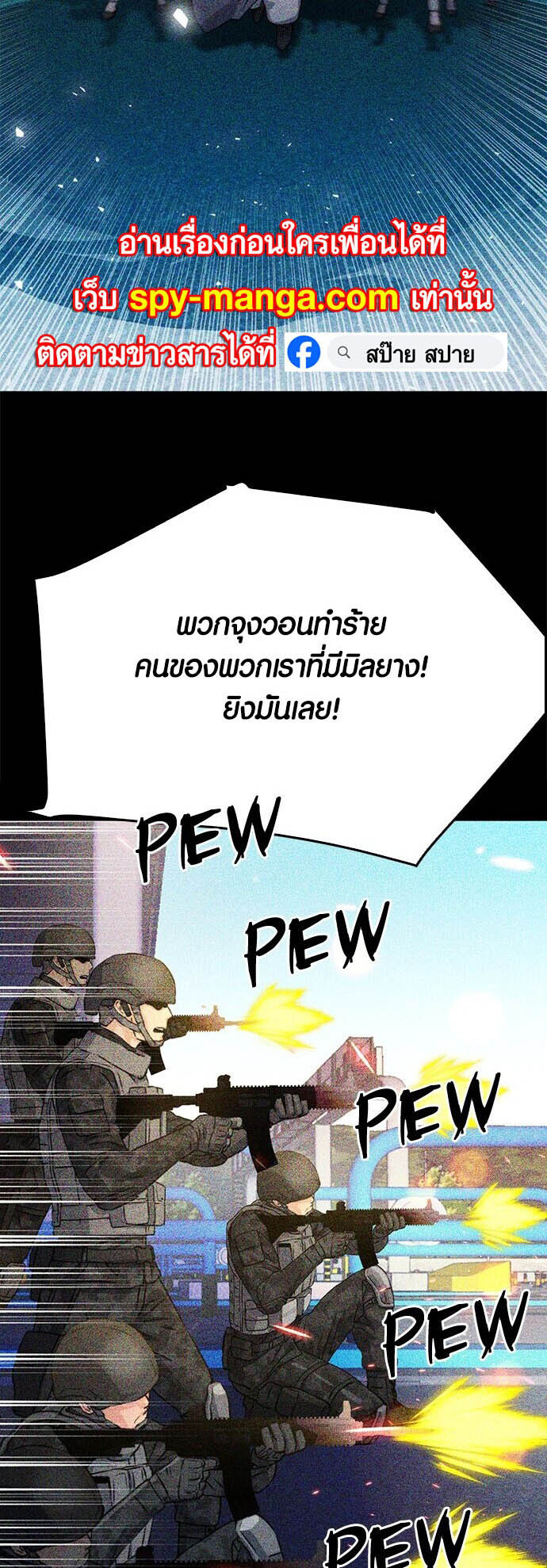 หน้า 74