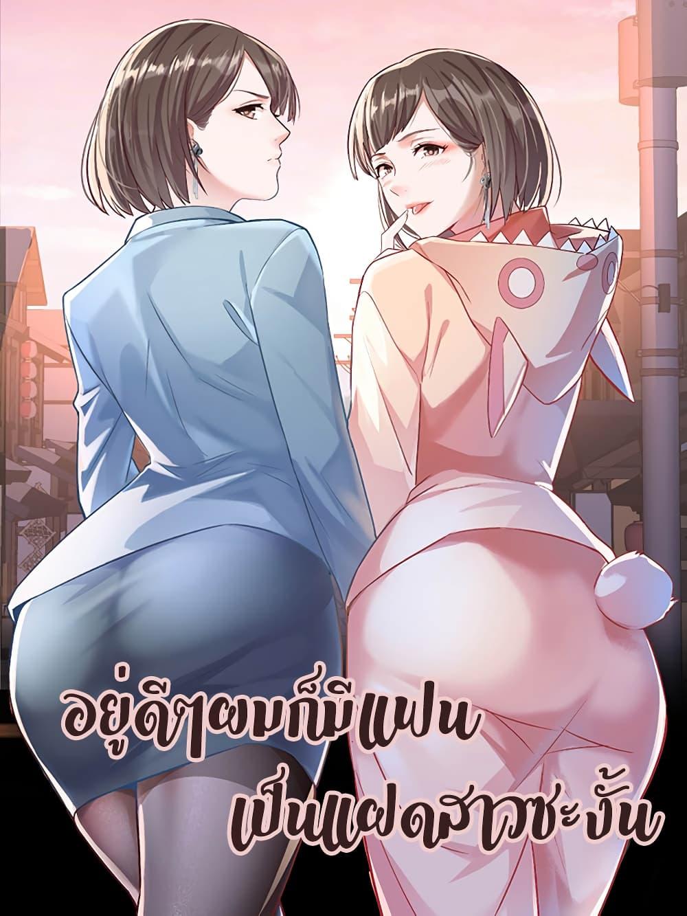 หน้า 1