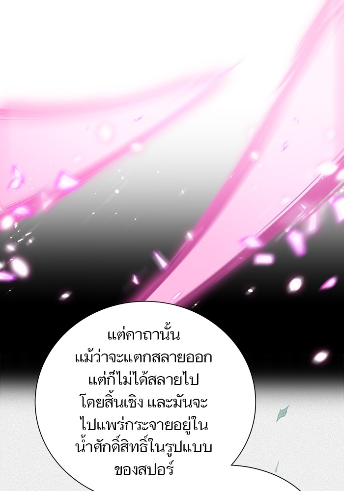 หน้า 101