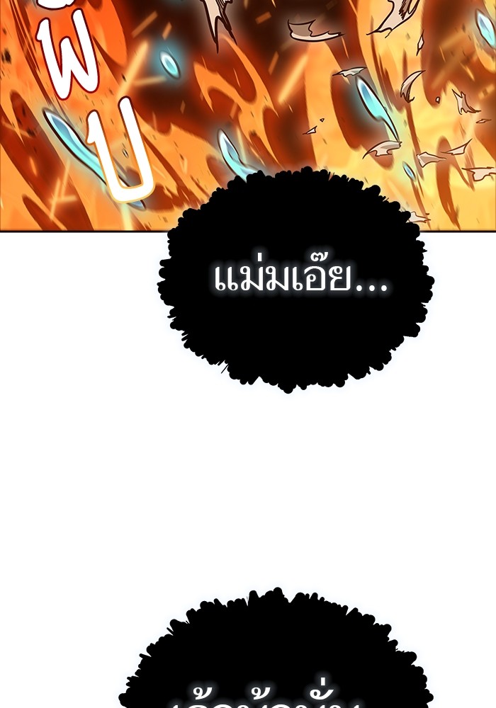 หน้า 101