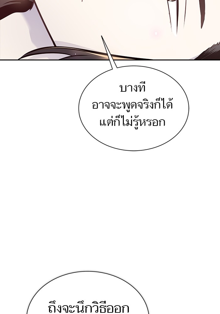 หน้า 101
