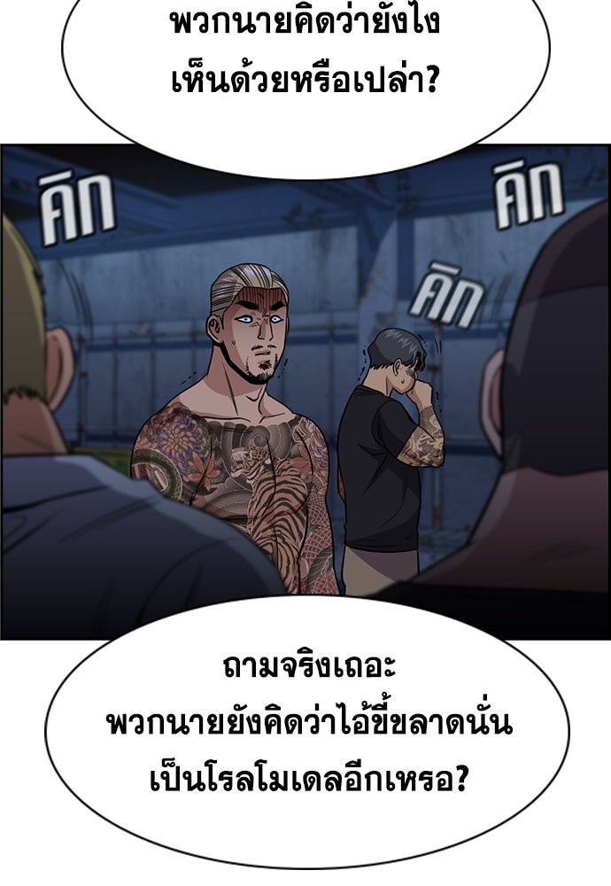หน้า 102