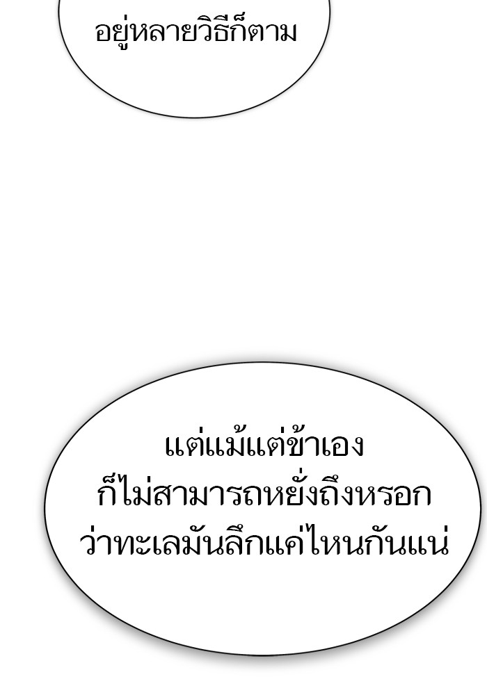 หน้า 102