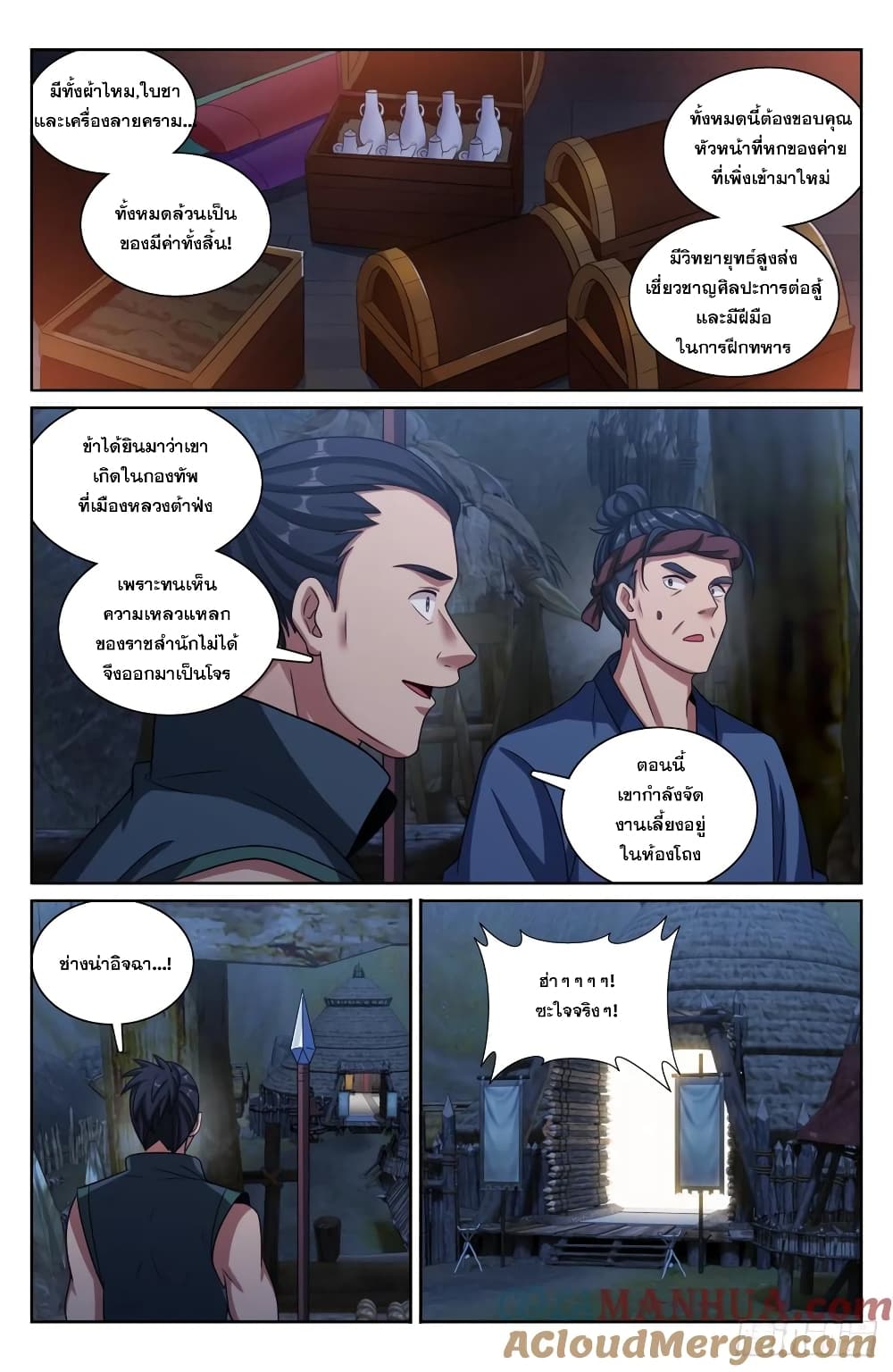 หน้า 11