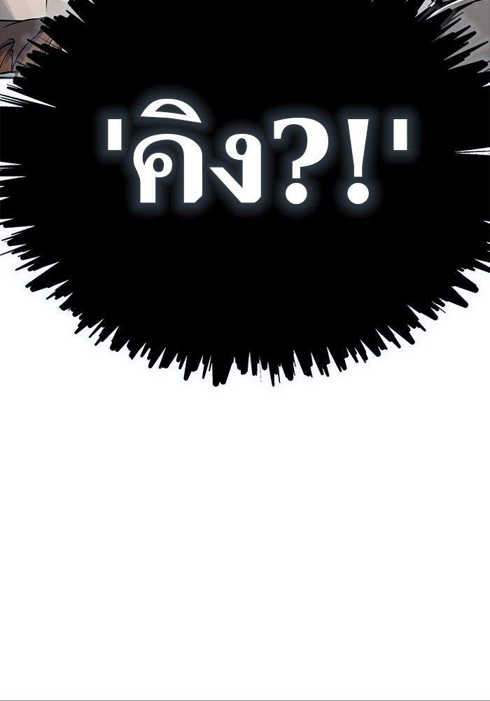 หน้า 104
