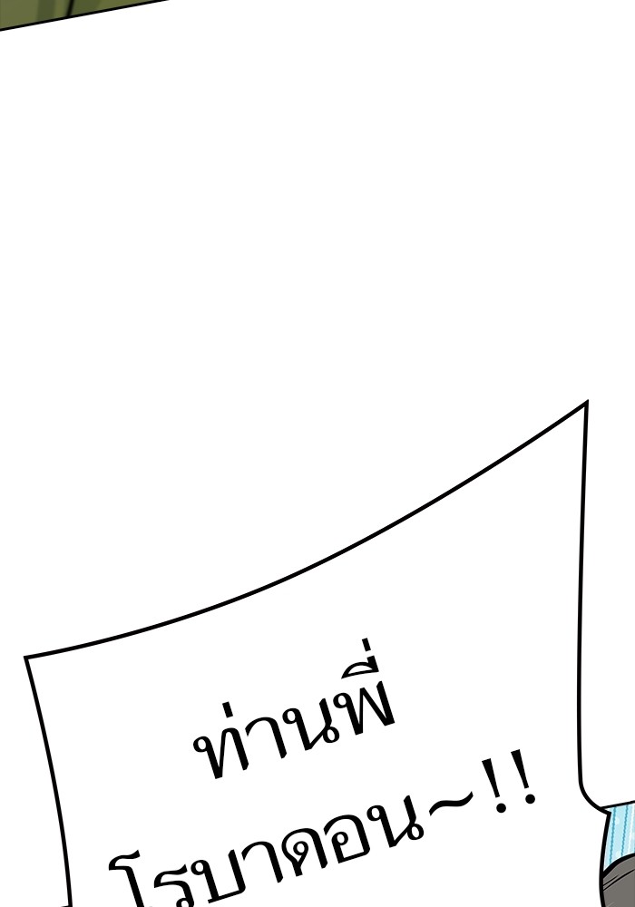 หน้า 104