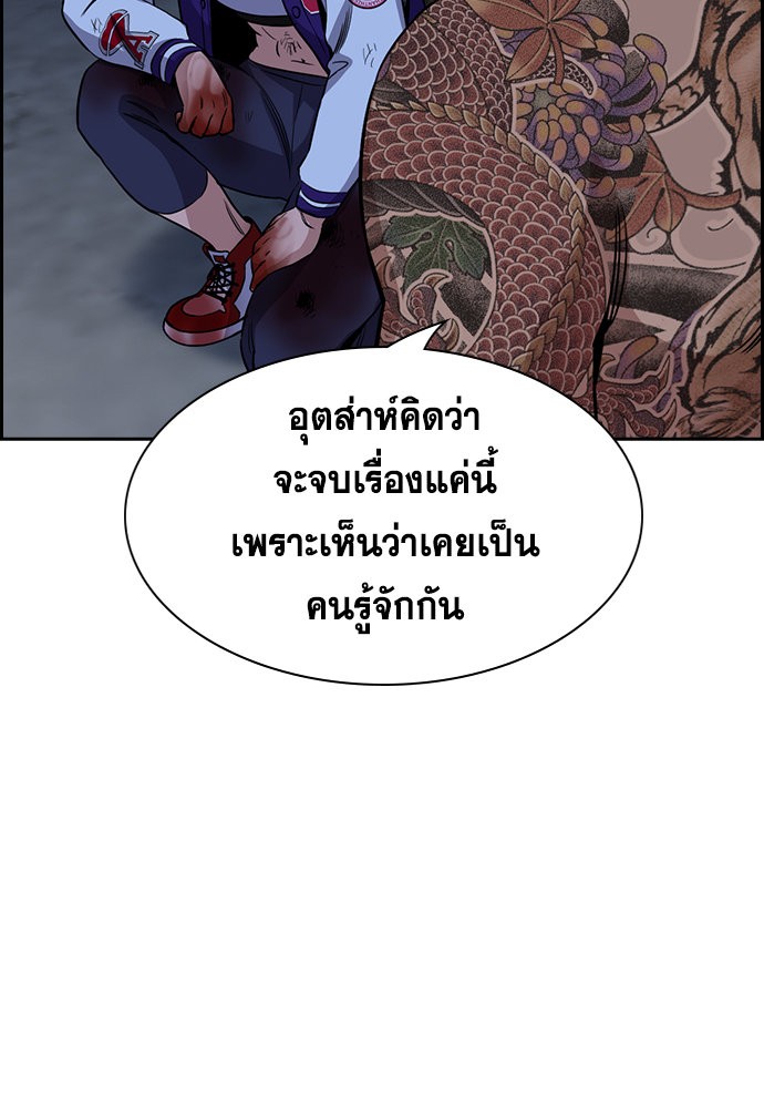 หน้า 104