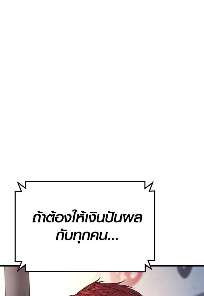 หน้า 105