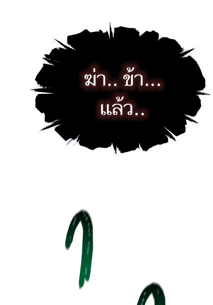 หน้า 105