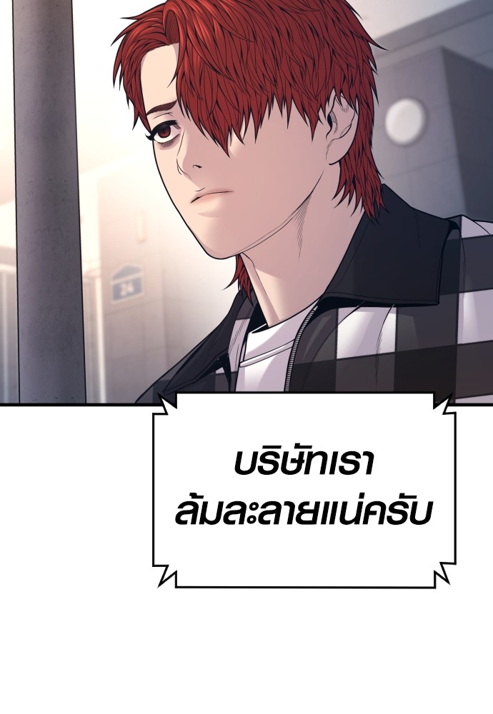 หน้า 106