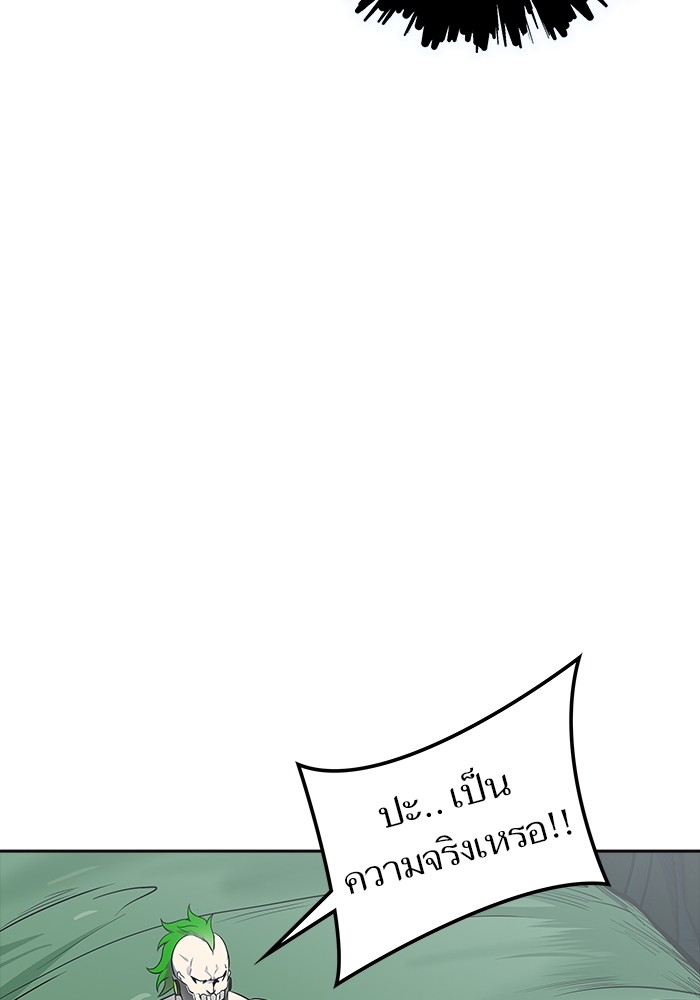 หน้า 106