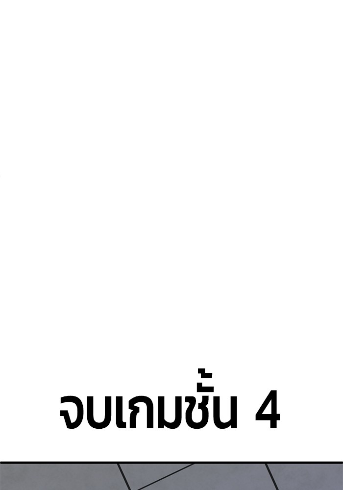 หน้า 106