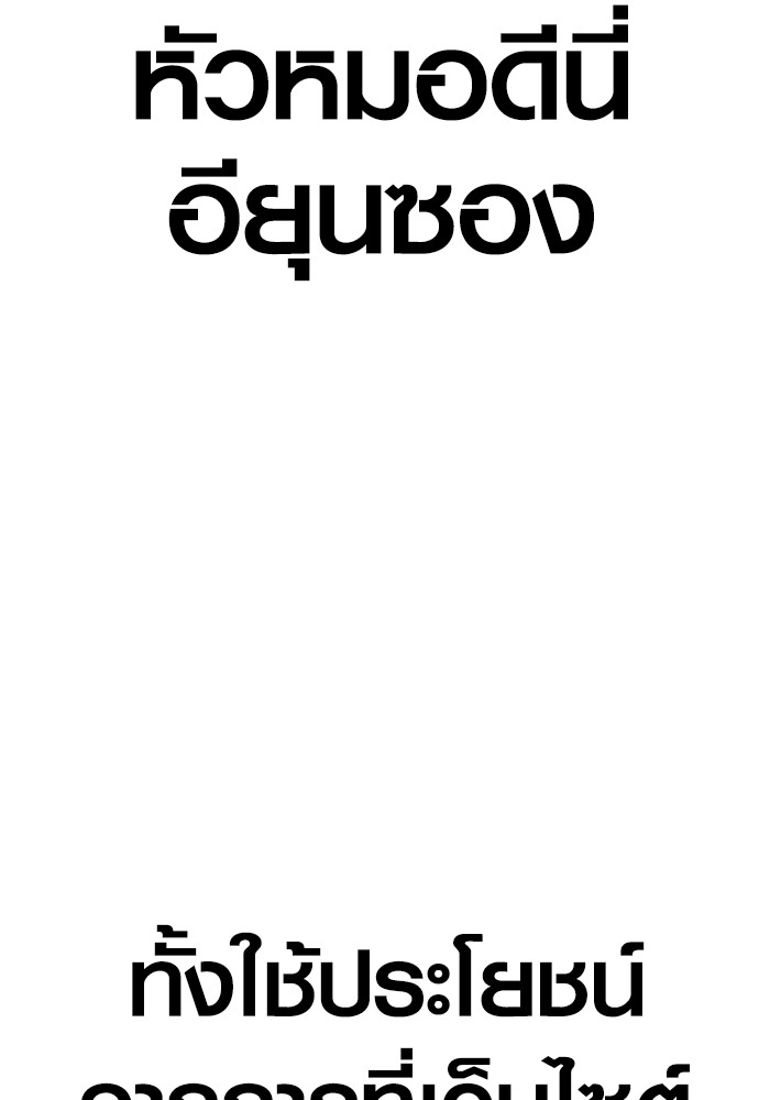 หน้า 107