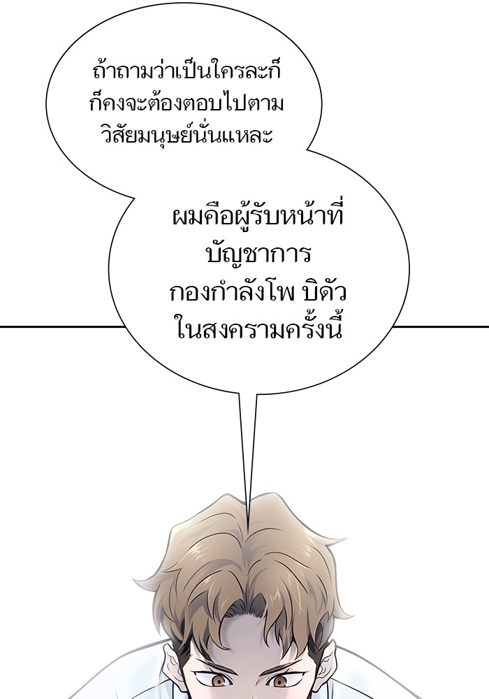 หน้า 107