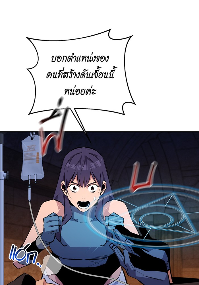 หน้า 107
