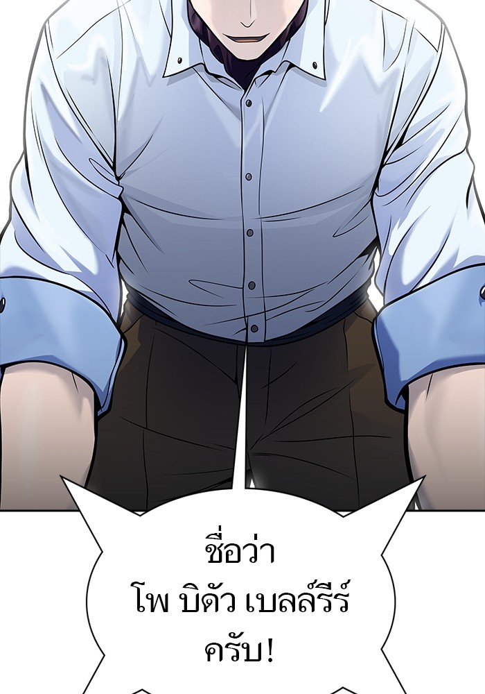 หน้า 108