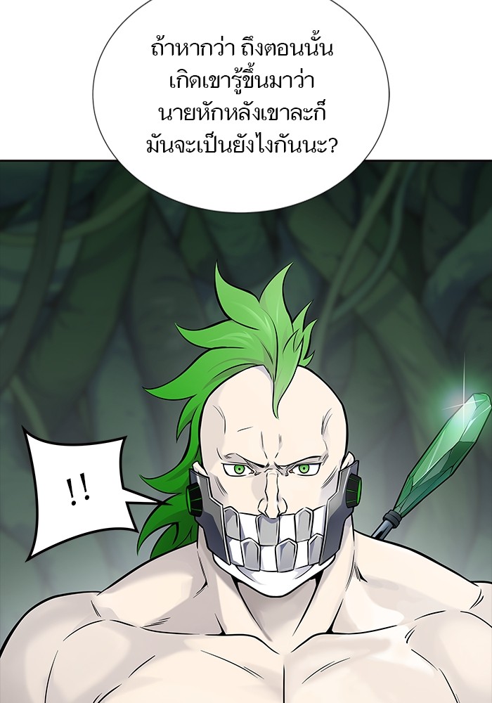 หน้า 109