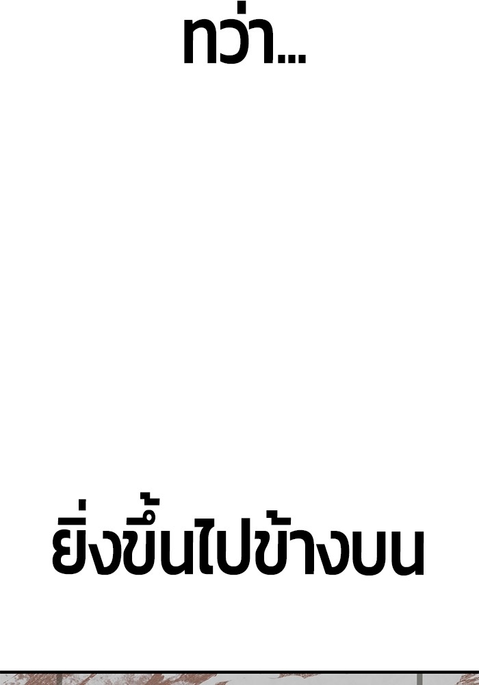 หน้า 109