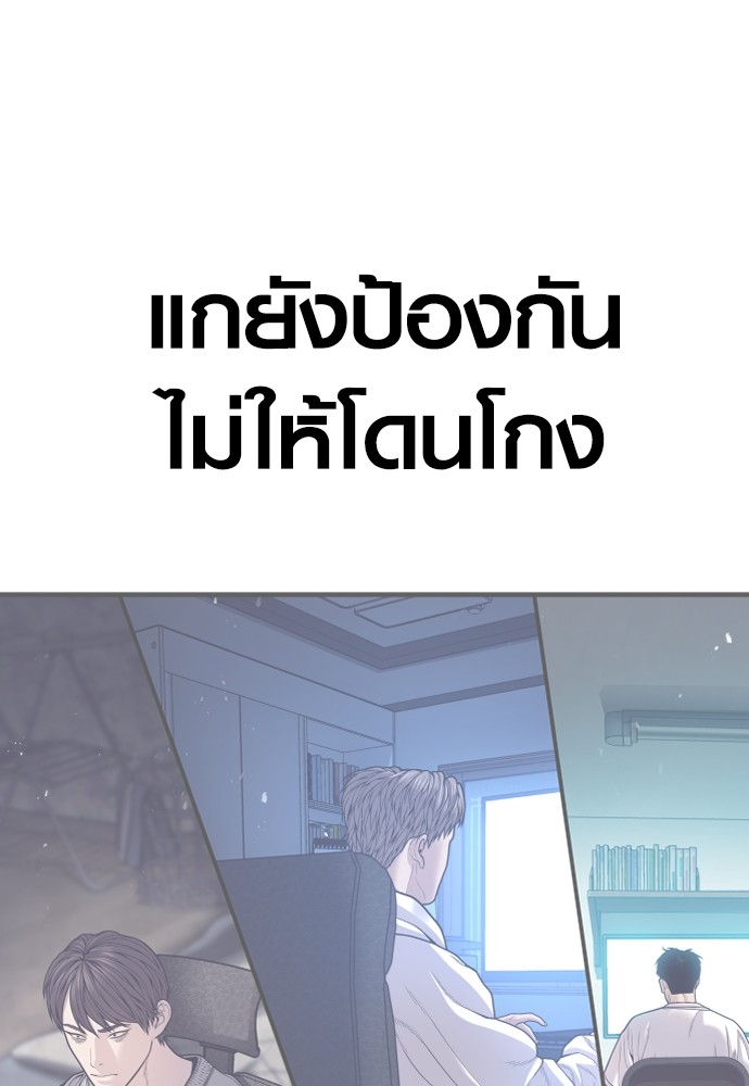 หน้า 110
