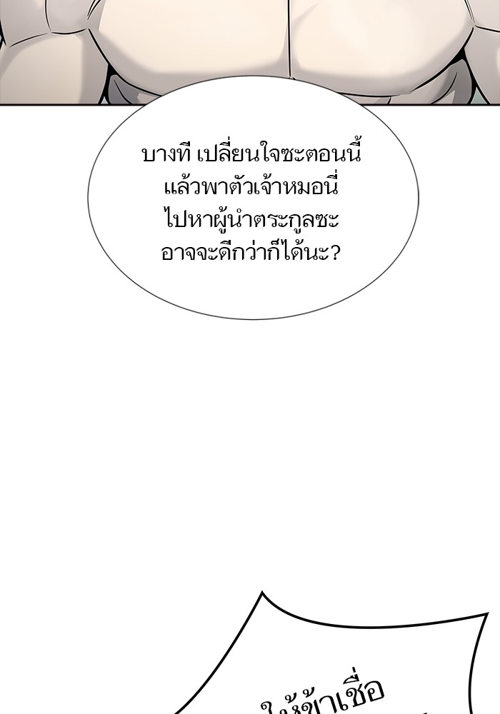 หน้า 110