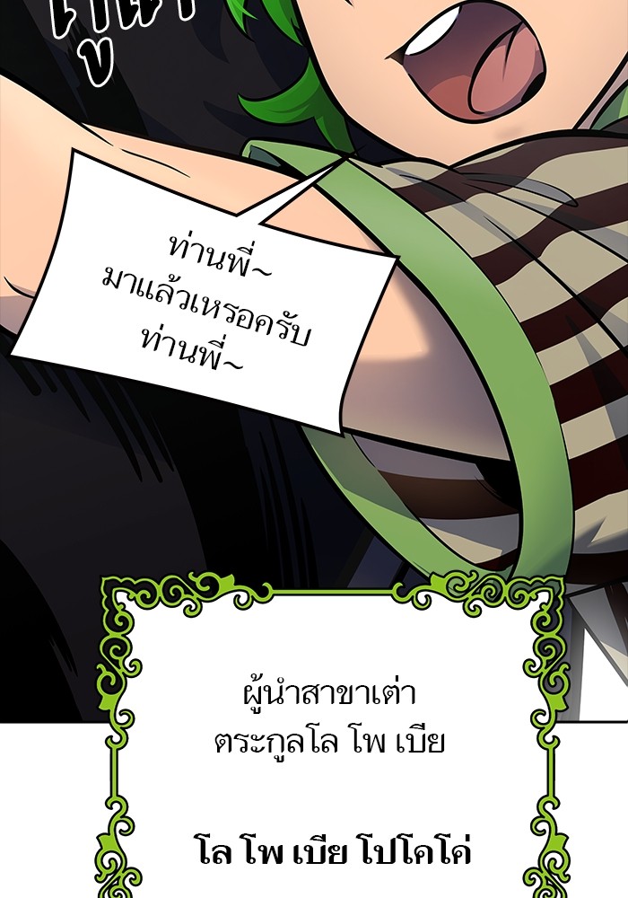 หน้า 110
