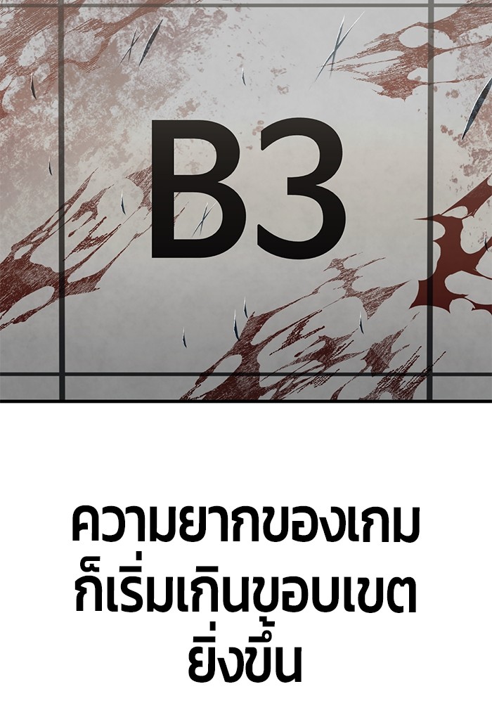 หน้า 110