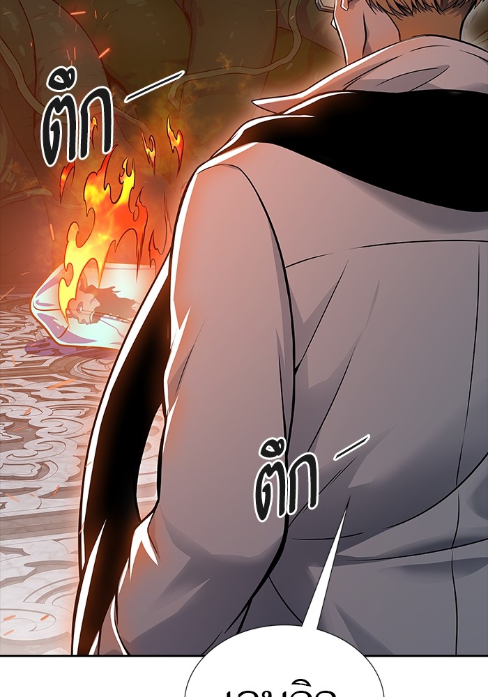หน้า 110