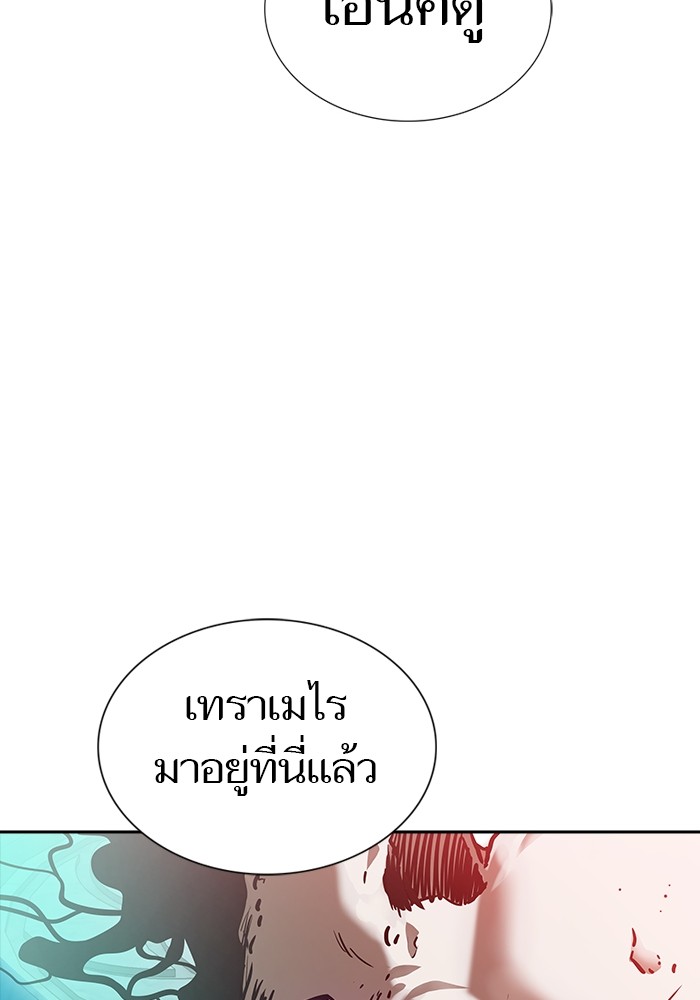 หน้า 111