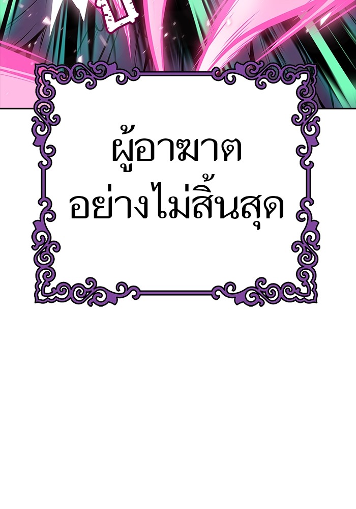 หน้า 111