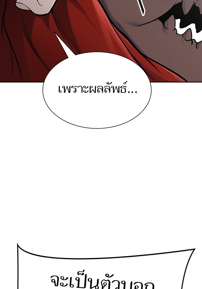 หน้า 112