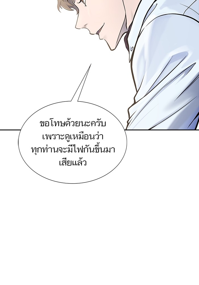 หน้า 112