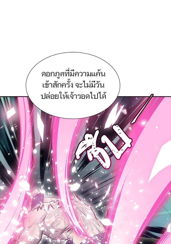 หน้า 112