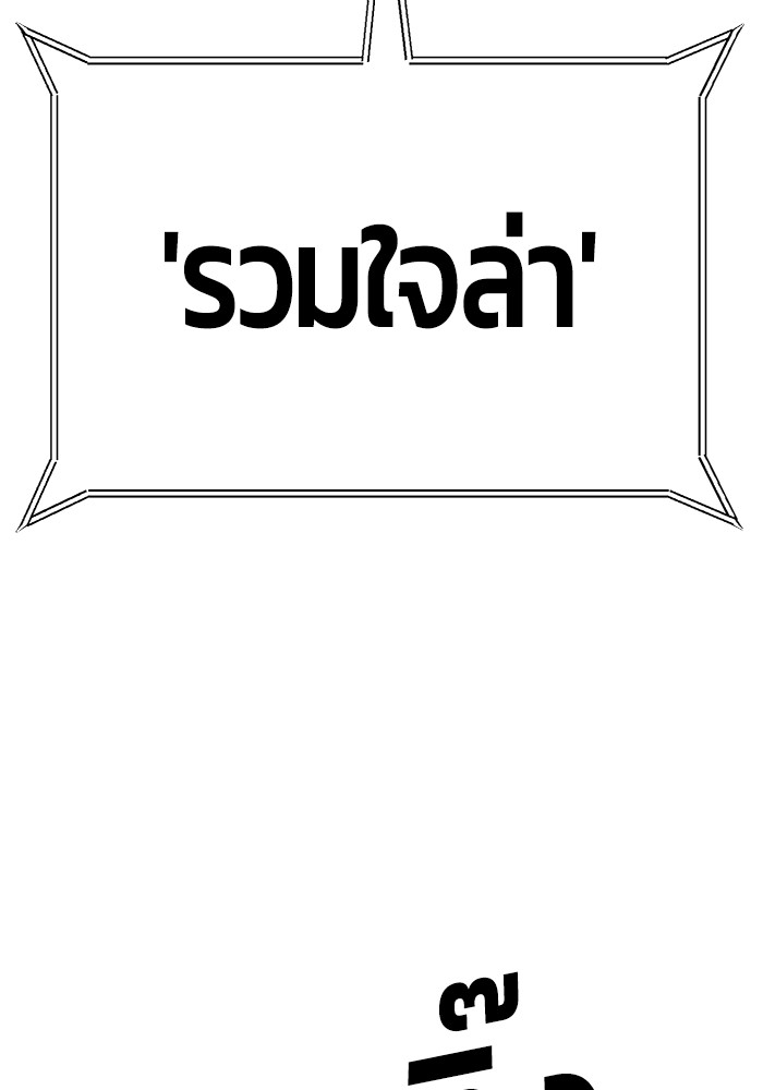 หน้า 113