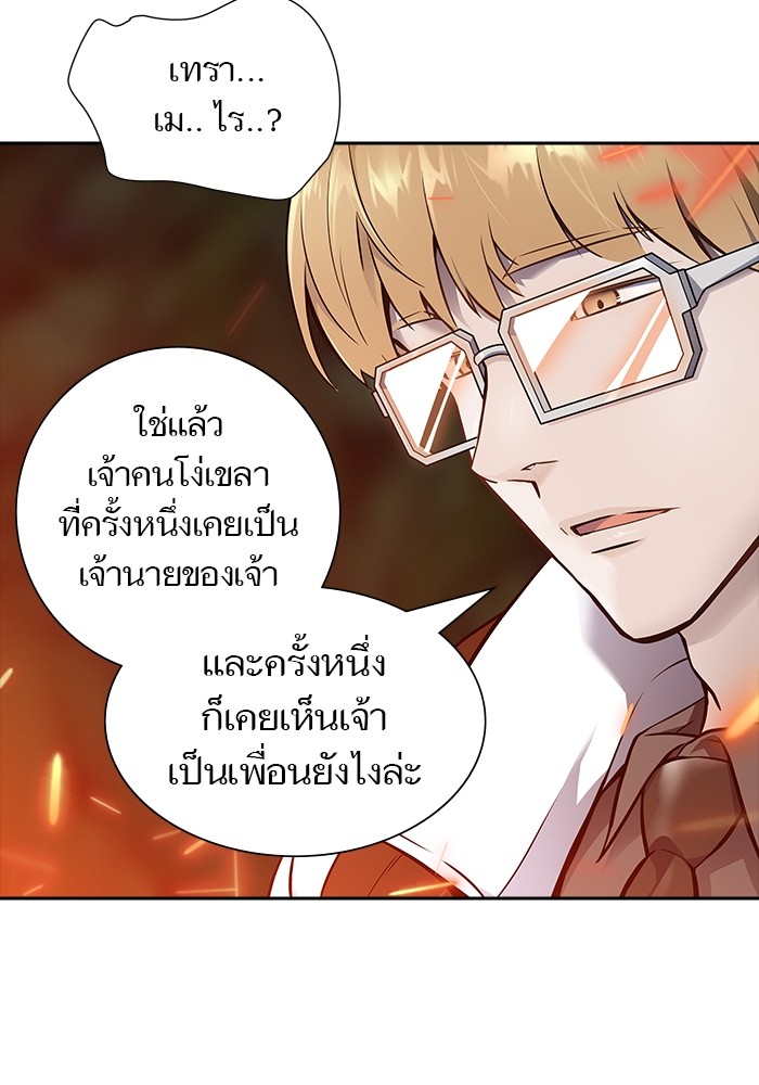 หน้า 113