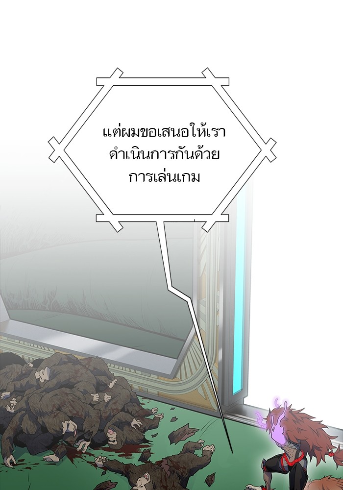 หน้า 113
