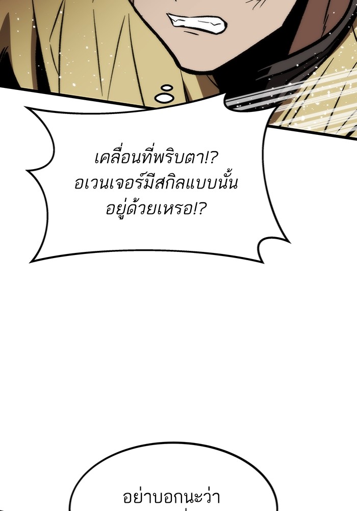 หน้า 113
