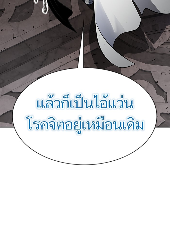 หน้า 113