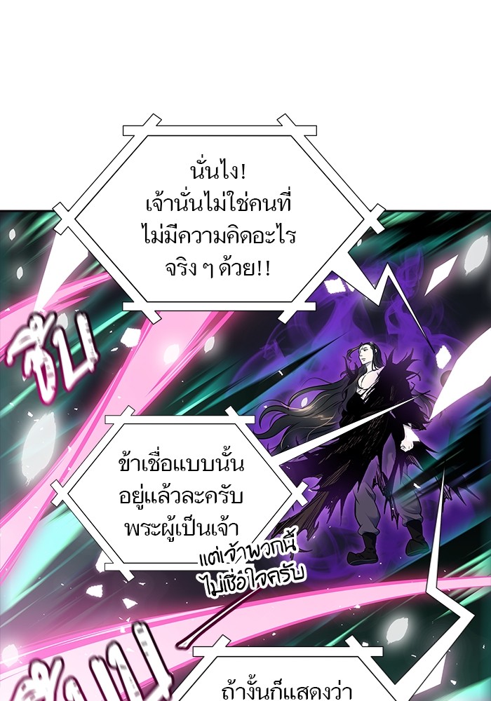 หน้า 114