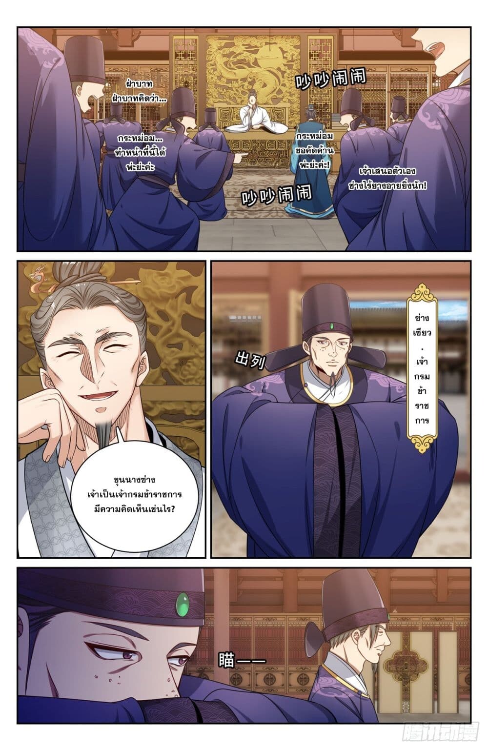 หน้า 12