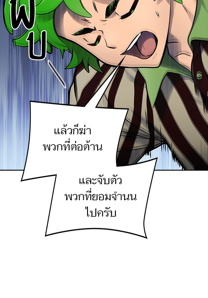 หน้า 114